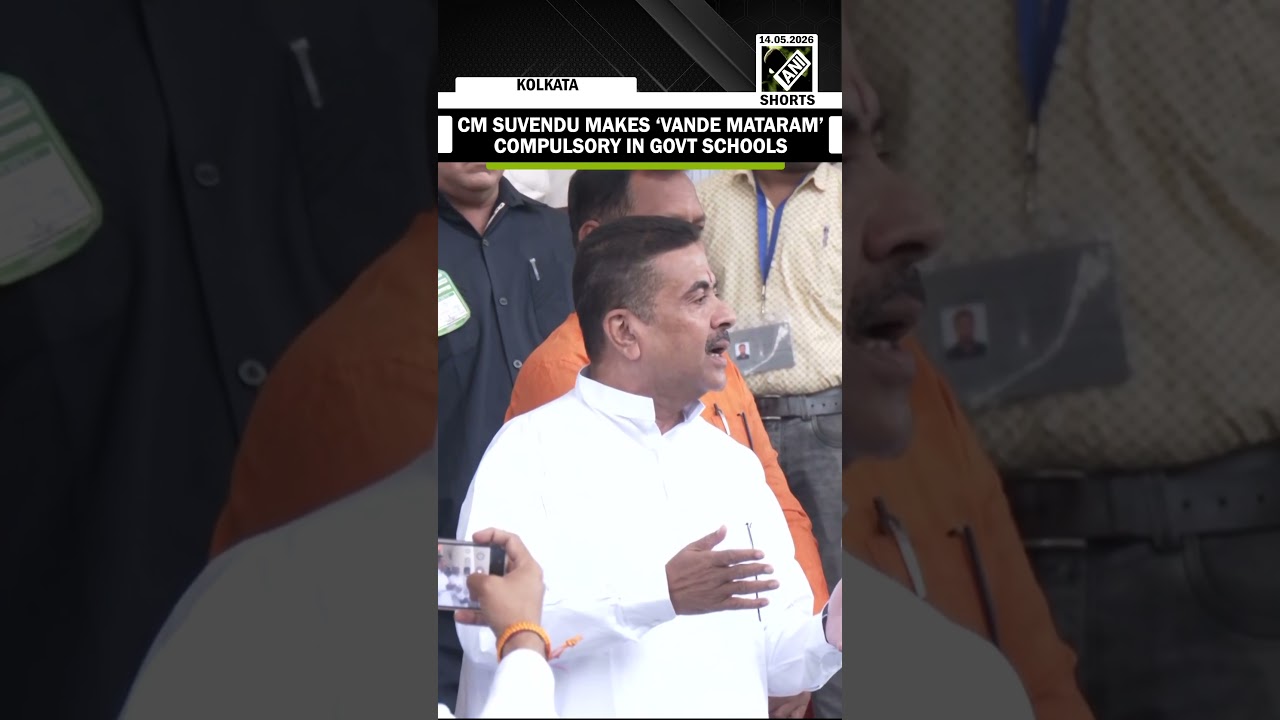CM Suvendu Adhikari&rsquo;s new directive in Bengal, make &lsquo;Vande Mataram&rsquo; compulsory in govt schools