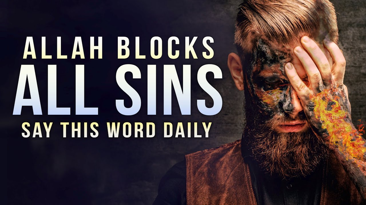 SAY THIS 1 DUA ALLAH BLOCKS ALL SINS