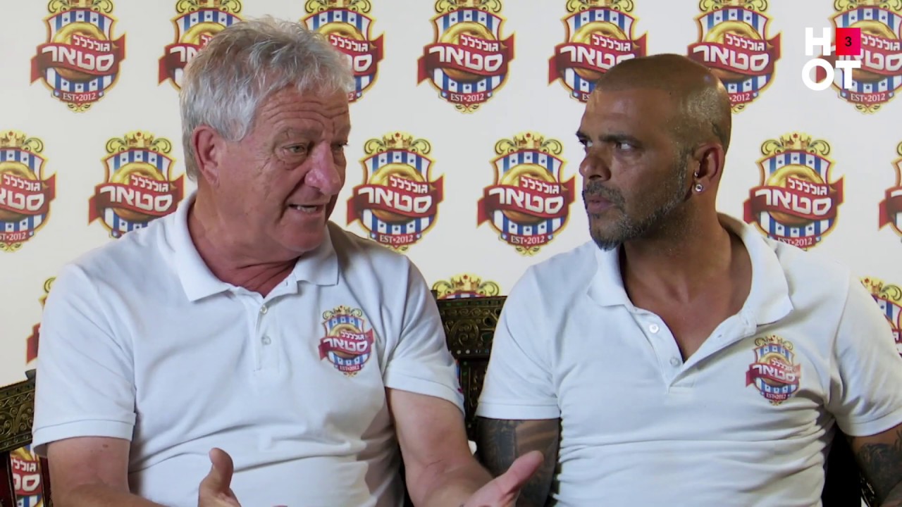 אייל גולן האגדי שורף את המגרש - גולסטאר תאילנד