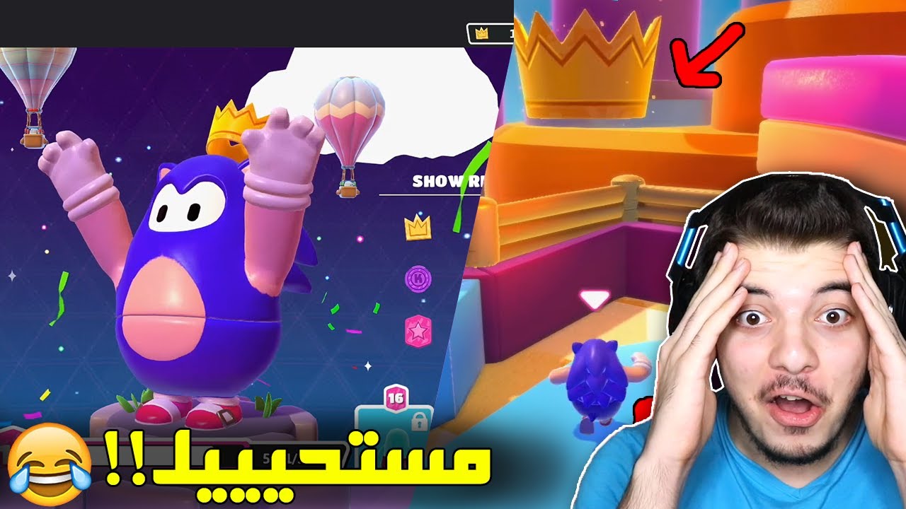 اخيراً اول فوز في سكن سونيك ..! ( تحديات اسطورية في فول قايز! ) Fall Guys