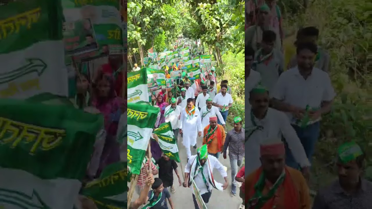 #jdu #politics #nitishkumar