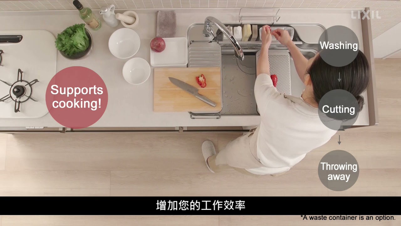 【LIXIL Kitchen】超大W水槽｜料理清潔 效率加倍
