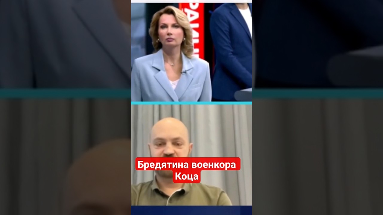 Российский 