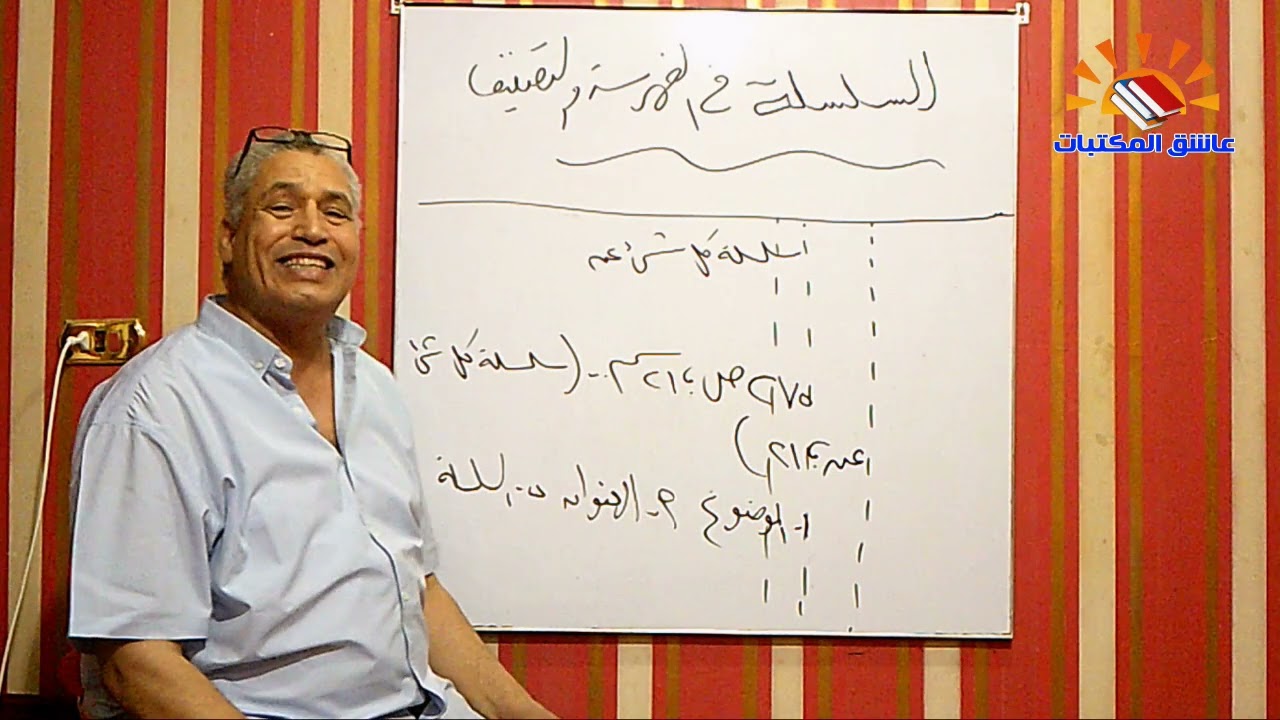 ٢٩٨ - السلسلة في الفهرسة الوصفية حسب القواعد الانجلوامريكية ، وتصنيف ديوي العشري