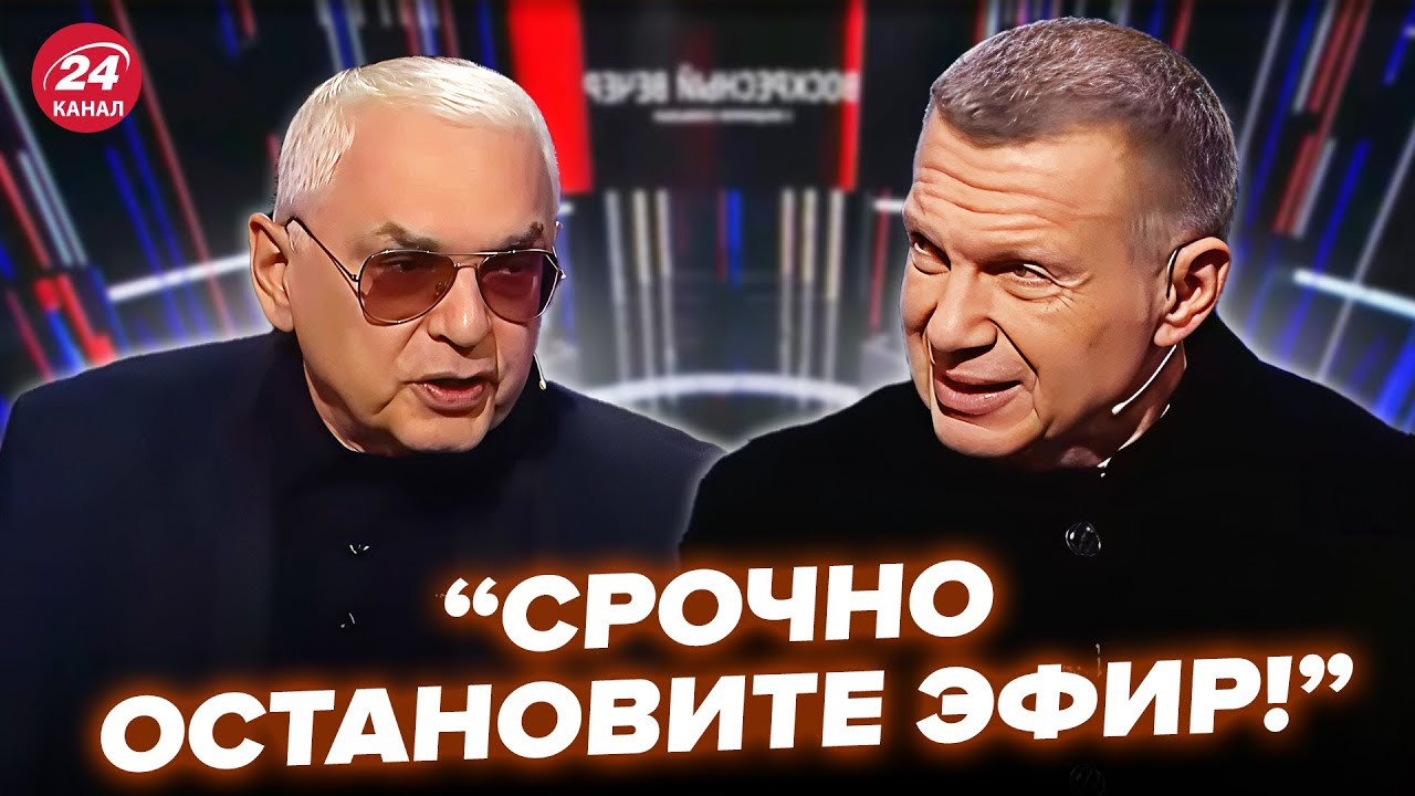 🔥СОЛОВЬЁВ ПОДНЯЛ БУНТ! Унизил ПУТИНА, орёт на ШАХНАЗАРОВА.Шокировал о КОНЦЕ 