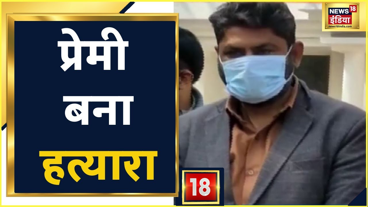 Constable Ruchi Murder Case: हत्या के आरोप में पत्नी व दोस्त संग गिरफ्तार हुआ तहसीलदार
