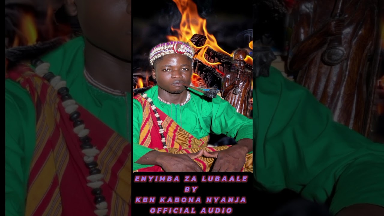 ENYIMBA ZA LUBAALE BY KBN KABONA NYANJA OFFICIAL AUDIO 