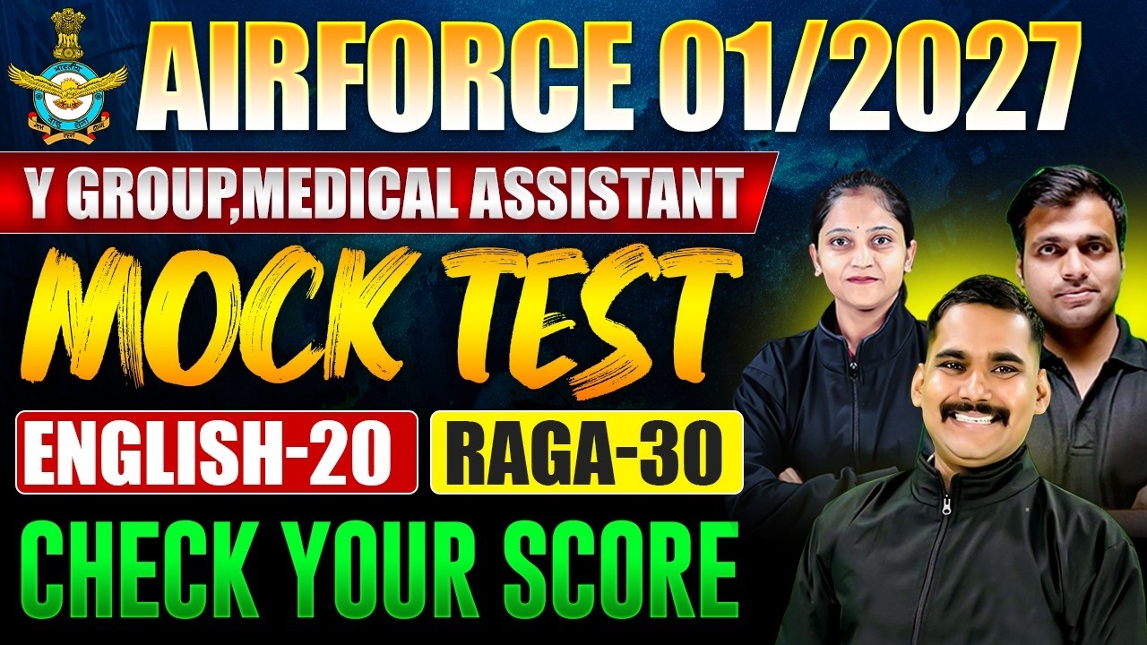 Airforce 01/2027 | Airforce Model Test Paper 11 | Airforce Y Group & Medical Assistant Paper 2026