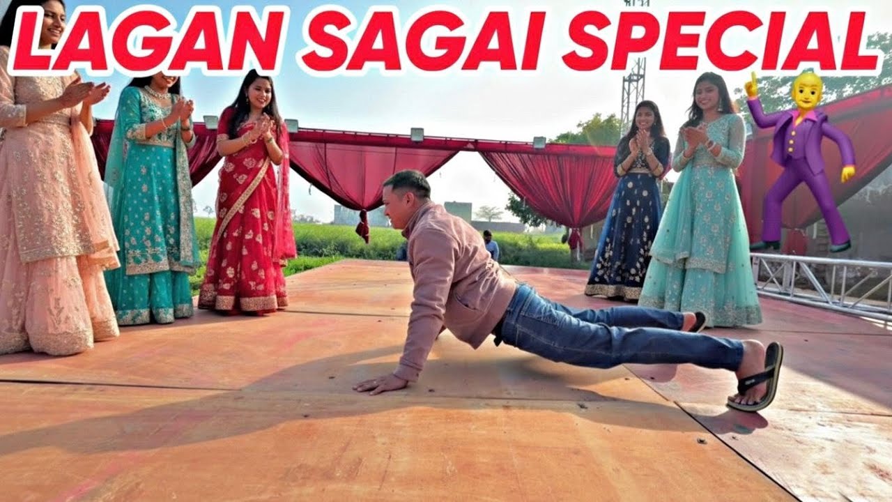My Lagan Sagai 🥳 SPECIAL Dance 🕺😁