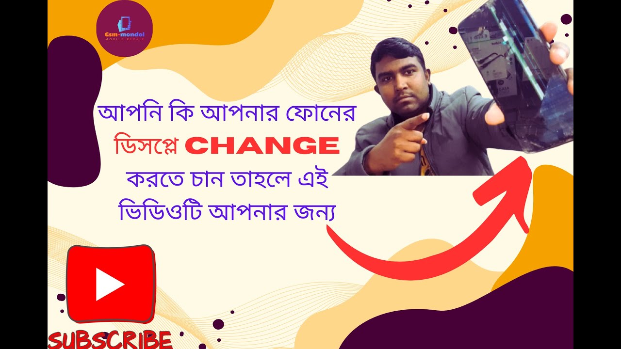 Huawei Nova Y70 Display Change | How To Replace Huawei Display | Nova Y70 Lcd Replace | Disassemble