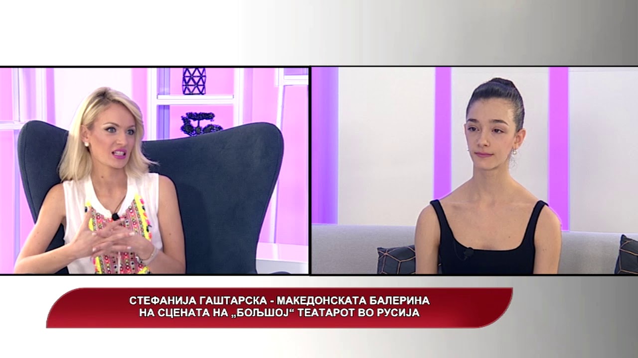 Македонија денес - Стефанија Гаштарска - македонска балерина на „Болшој“ театарот во Русија