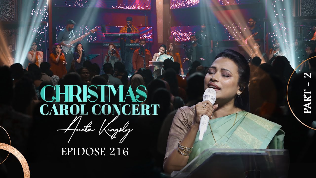 HGC | WORSHIP SERIES 216 | CHRISTMAS CAROL CONCERT PART 2 | PS. ANITA KINGSLY | RECORDED LIVE AT HGC