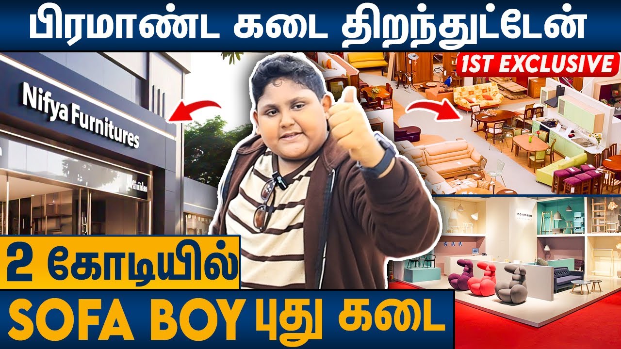 என்னோட Roll Model சரவணா Store அண்ணாச்சி தான் : Sofa Boy Interview About Nifya Furniture New Shop