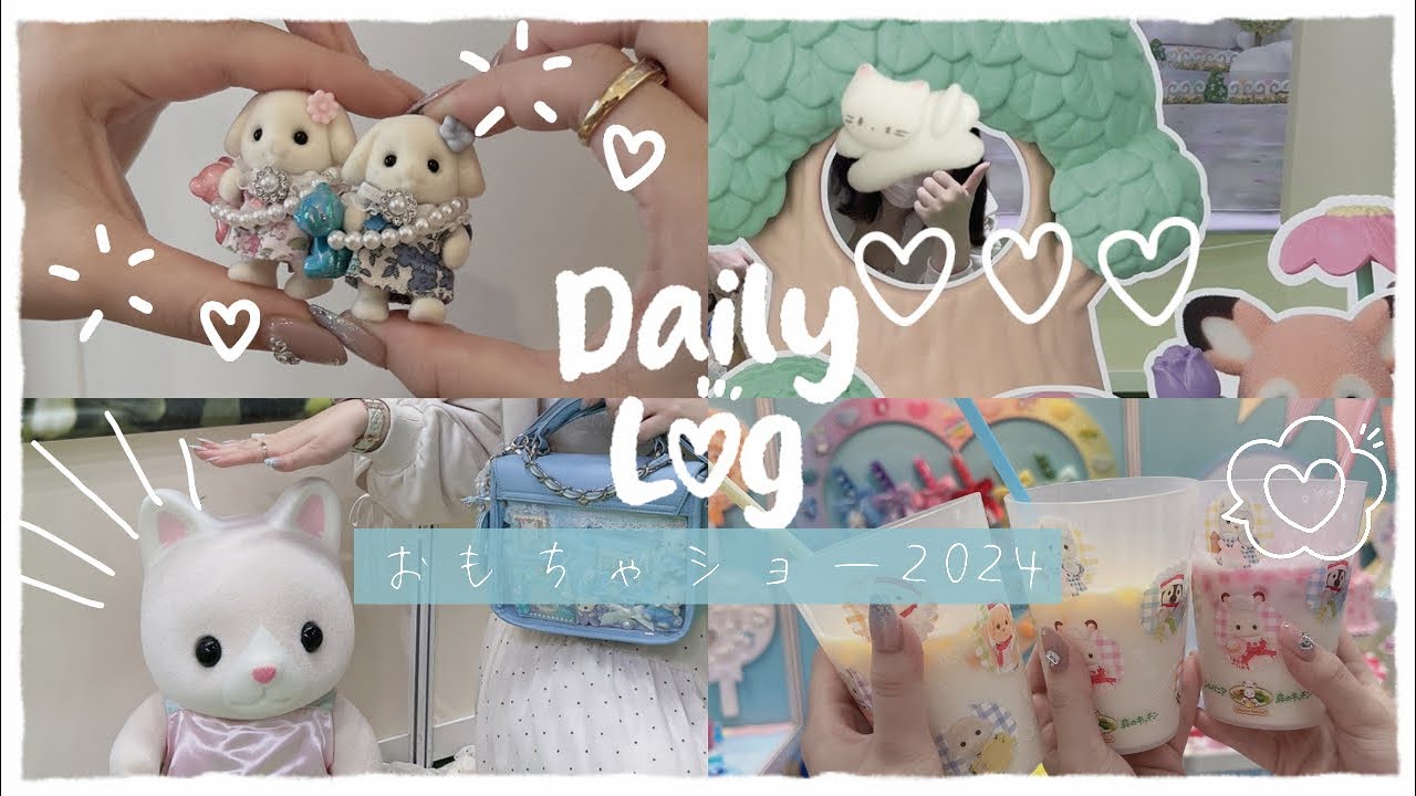 ￤Влог￤Прогулки с Sylvanian Families￤Выставка игрушек￤Ежедневный видеоблог￤Sylvanian Families Otak...