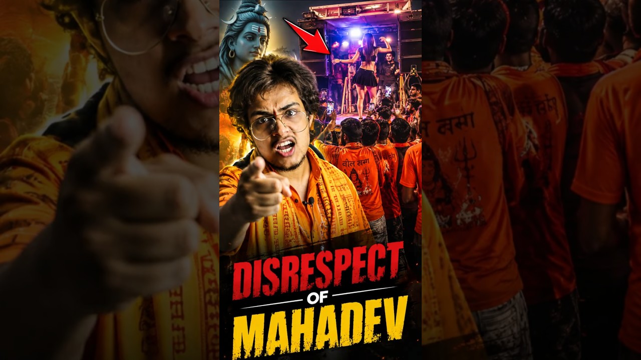 &ldquo;कांवड़ यात्रा में ये क्या हो रहा है? 😡 महादेव का अपमान?&rdquo;#shorts