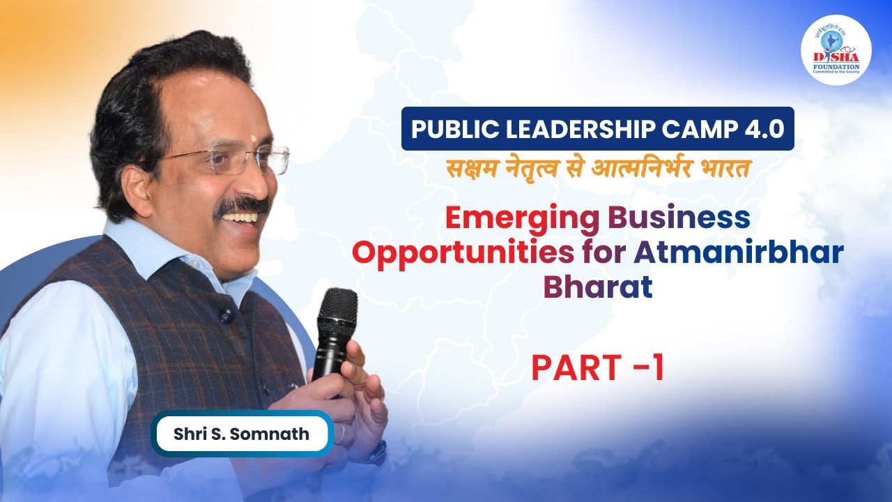 Dr. S. Somanath | PLC 4.0 | Disha Foundation Surat