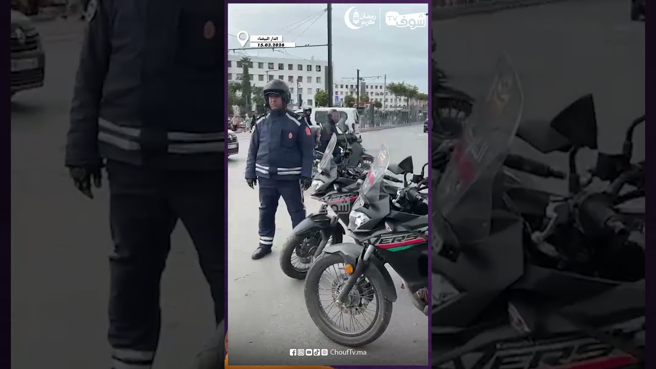 مع هاد لعواشر الشفارة كيكتارو ..بوليس عين السبع شدو جوج باردين الكتاف حدا قيسارية الحي المحمدي بكازا
