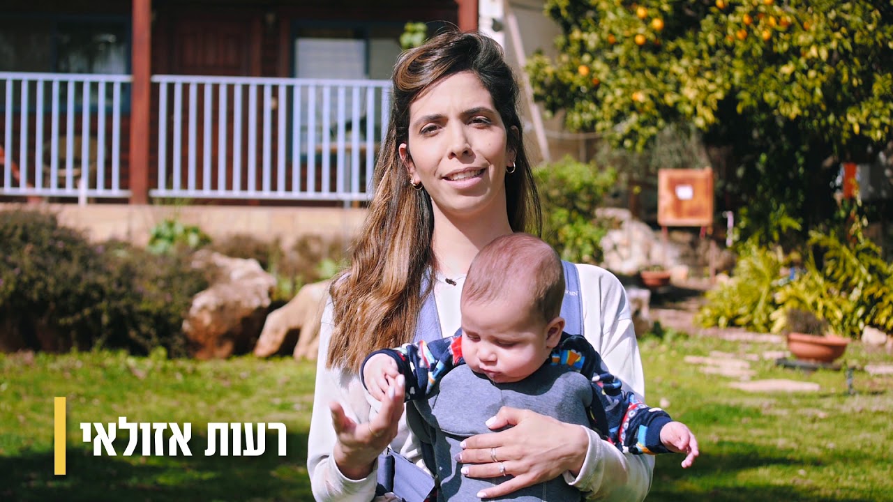 סרטון לעידוד קליטה - מושב דישון