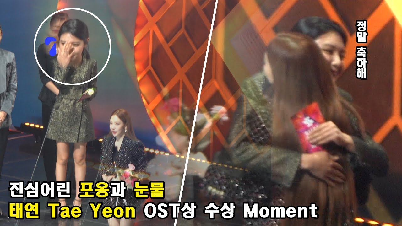 200131 시상자와 수장자로 만난 태연과 수영 멤버간의 우정이 뭉클하네요 ㅠ @29th SMA ~ by무명