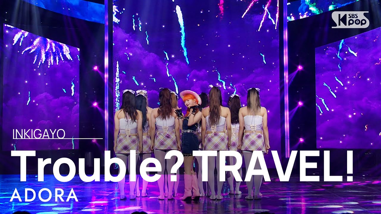 ADORA(아도라) - Trouble? TRAVEL! @인기가요 inkigayo 20220612