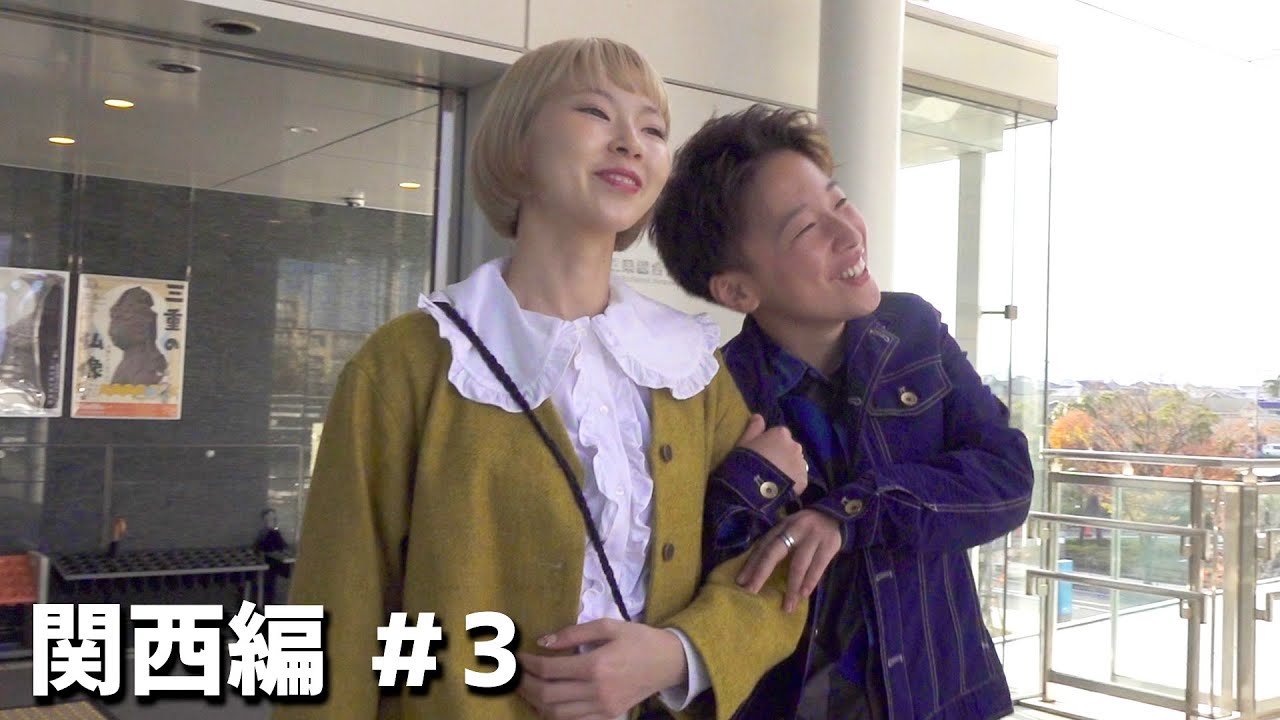 ラブラブ博物館デート♡私たち以上に楽しめる人はいるのでしょうか？