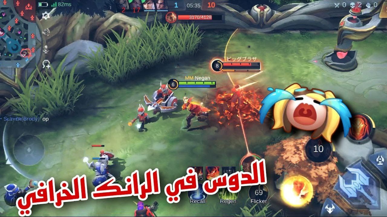 الطريقة الصحيحة للفوز بالبطل الدوس بدون تقطيع || موبايل ليجيند