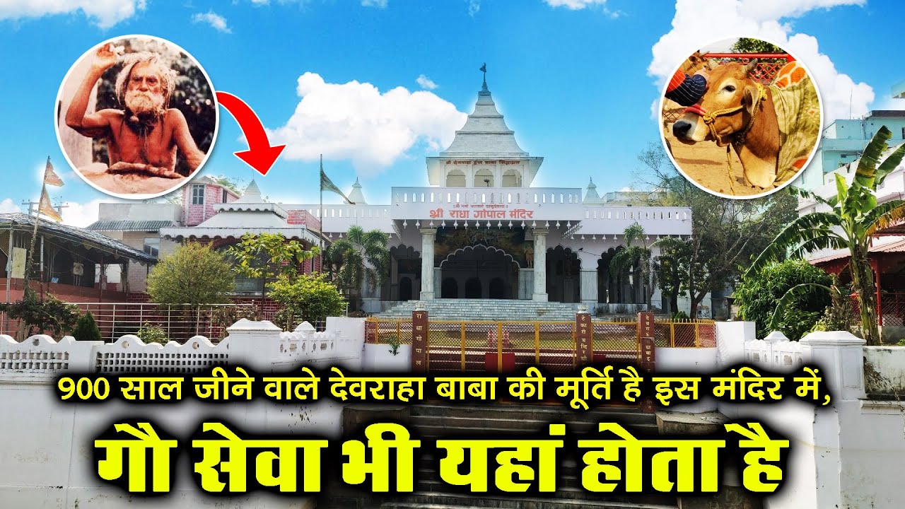 पटना के राधा गोपाल मंदिर की दीवारों पर है कृष्ण लीला का खूबसूरत चित्रण, आप भी देख हो जायेंगे खुश