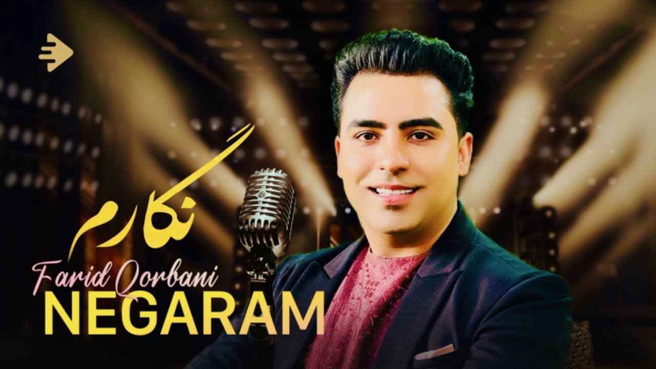 Farid Qorbani - Negaram [4K] (OFFICIAL VIDEO) NEW AFGHAN SONGS 2024