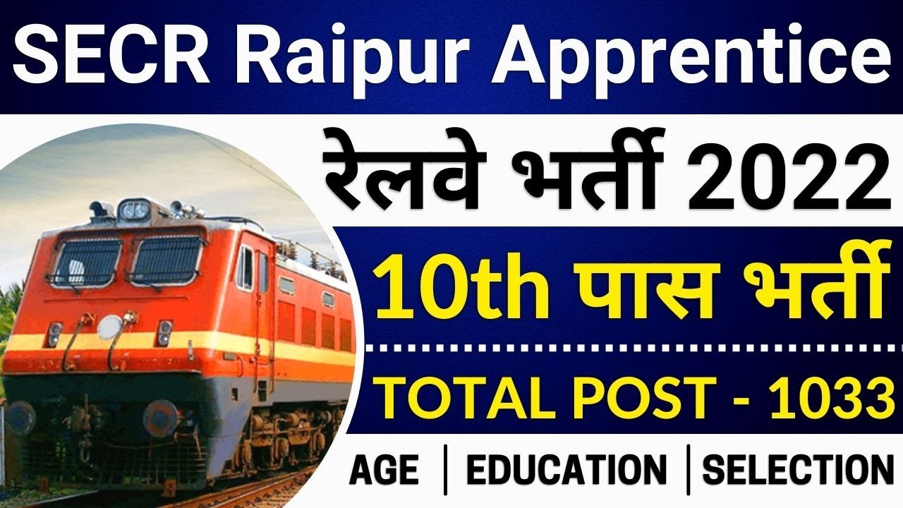 Railway SECR Raipur Apprentice Recruitment 2022 | Railway Recruitment 2022 | Raipur Division Appr...