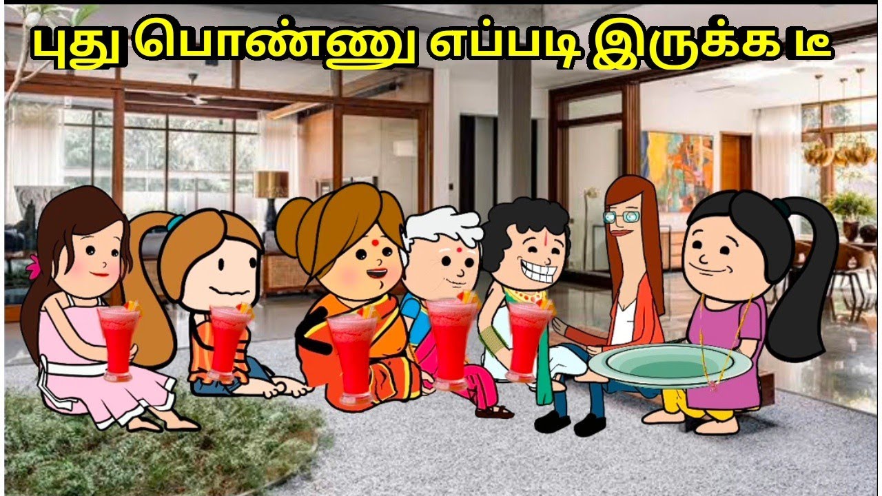 புது பொண்ணை போயி பாத்துட்டு வரலாம் / nettavalli comedy/ Tamil funny video/