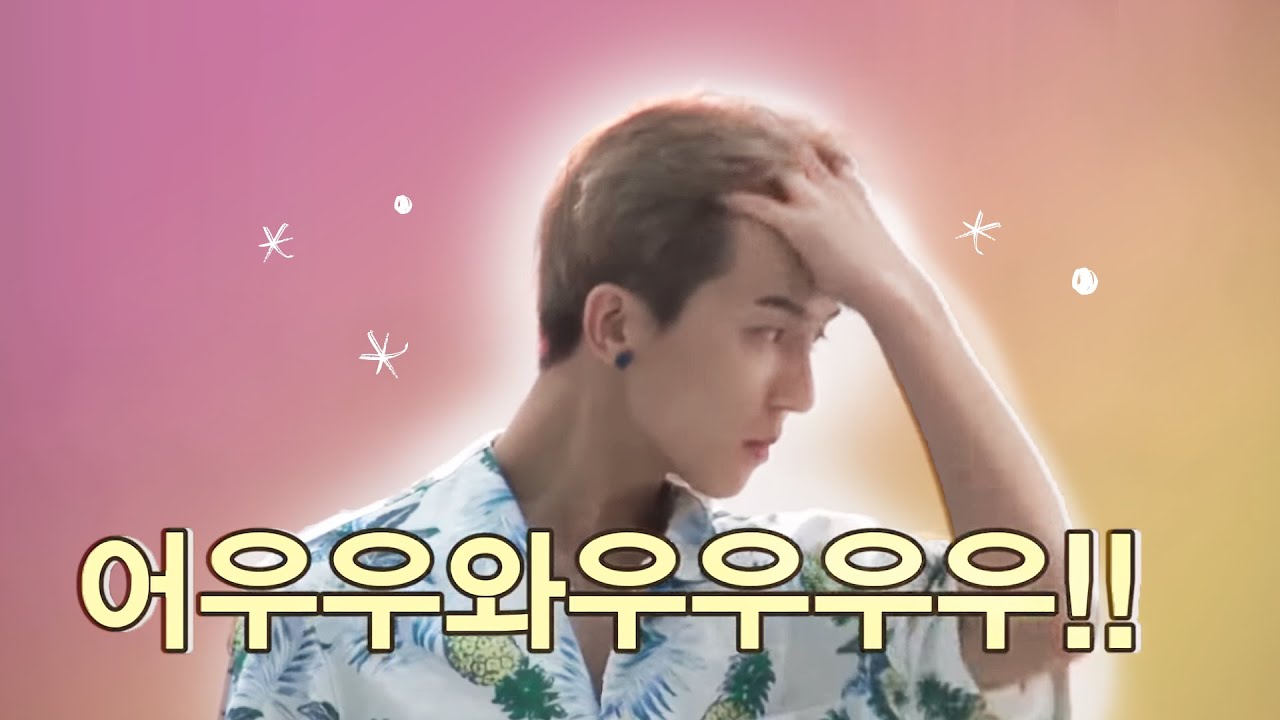 [위너] 예능신 내린 송민호 모음 | 예능신이 보우하사,,👉★