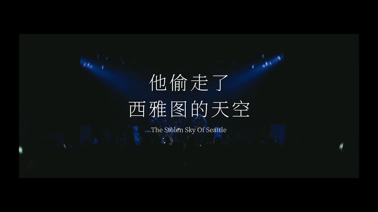 Fayzz - The Stolen Sky of Seatle