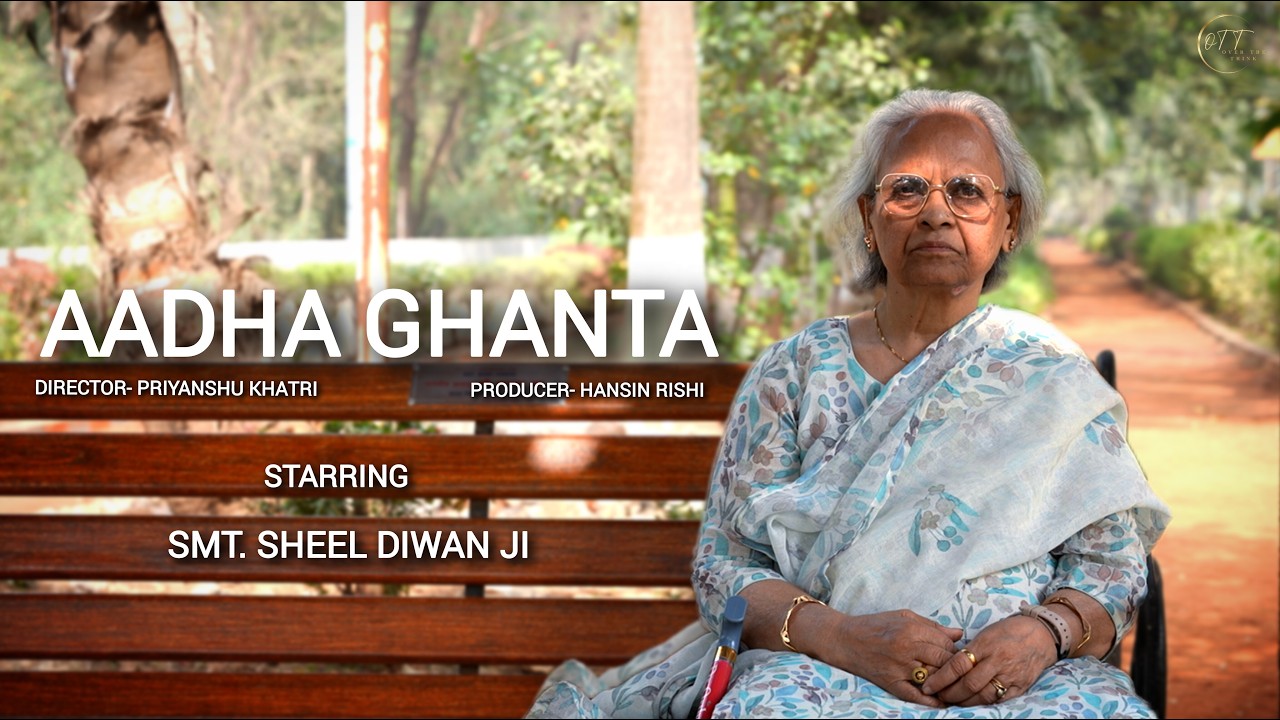 Aadha Ghanta | Happy Parents Worship Day | Smt. Sheel Diwan JI | Short Film | Mata Pita Pujan Diwas