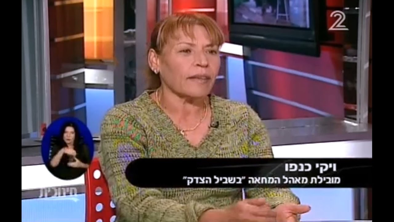 עושים סדר: קצבאות העוני לחיות מ-2400 שקל לחודש
