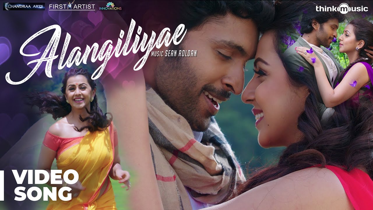 Neruppuda Songs | Alangiliyae Video Song | Vikram Prabhu, Nikki Galrani | Sean Roldan