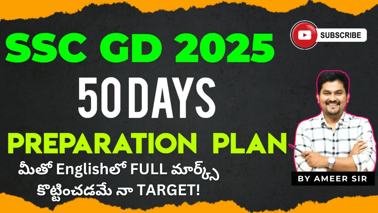 SSC GD 2025 BEST 50 DAYS PREPARATION PLAN | SCORE FULL MARKS IN GD ENGLISH BY AMEER SIR #sscgd2025