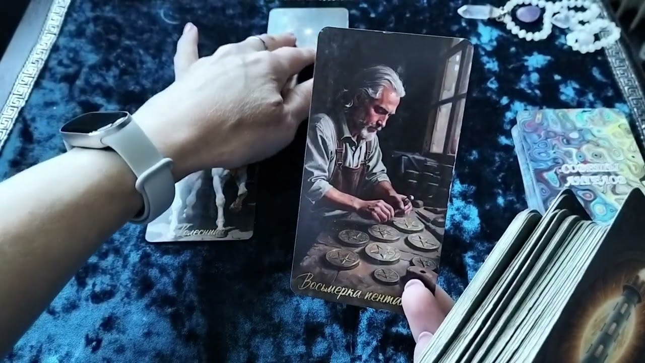КАРТА ДНЯ на 16 МАРТА — НАДЕЖДА, ВДОХНОВЕНИЕ, СВЕТЛЫЙ ПУТЬ 🌟✨