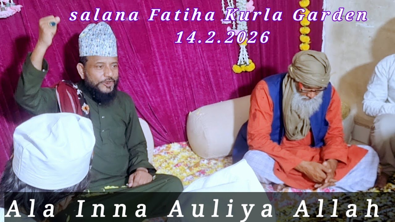 Allah Inna Auliya Allah |marfat औलिया |पीर ali maula #sufiyana #taqreer 