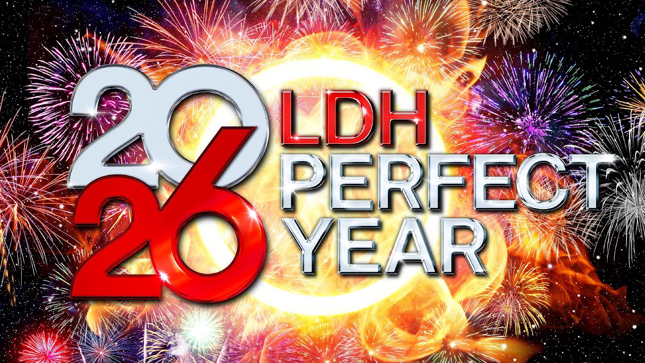 LDH PERFECT YEAR 2026 開催決定！