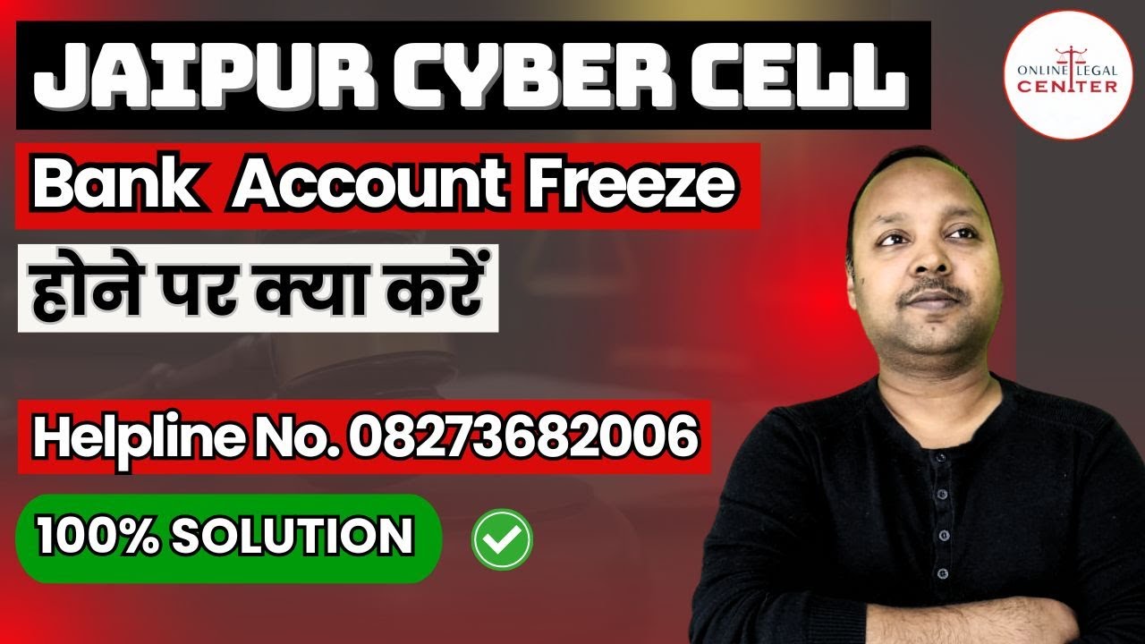 Bank Account Freeze by Jaipur Cyber Cell | Rajasthan Cyber Crime cell | How to Unfreeze Bank Account