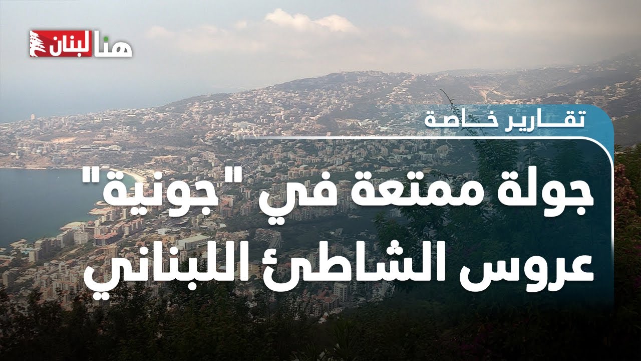 لمحبي 