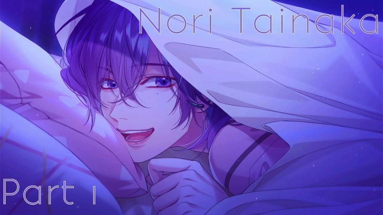 Sympathy Kiss Video Walkthrough - Nori Tainaka - Part 1 [No Commentary]