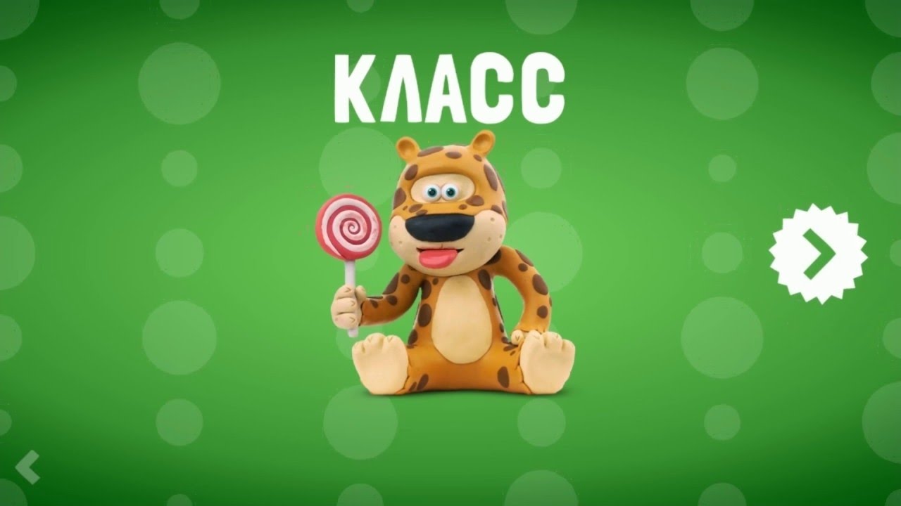 Игра собираем Пазлы - Говорящя Азбука Hey Clay Talking ABC Russian