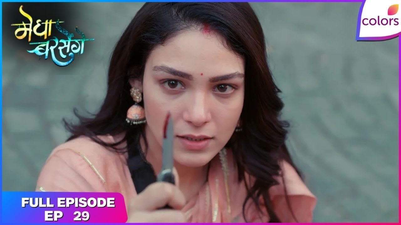 Megha Barsenge | Full Episode Ep. 29 | Megha faces danger | Colors TV