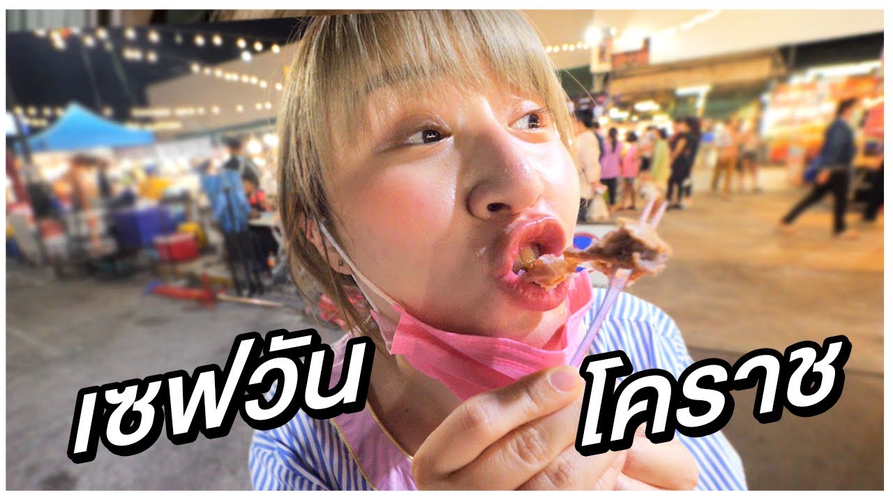 ตลาดนัดที่ให้พลังบวกมากที่สุดที่เคยเดินมา