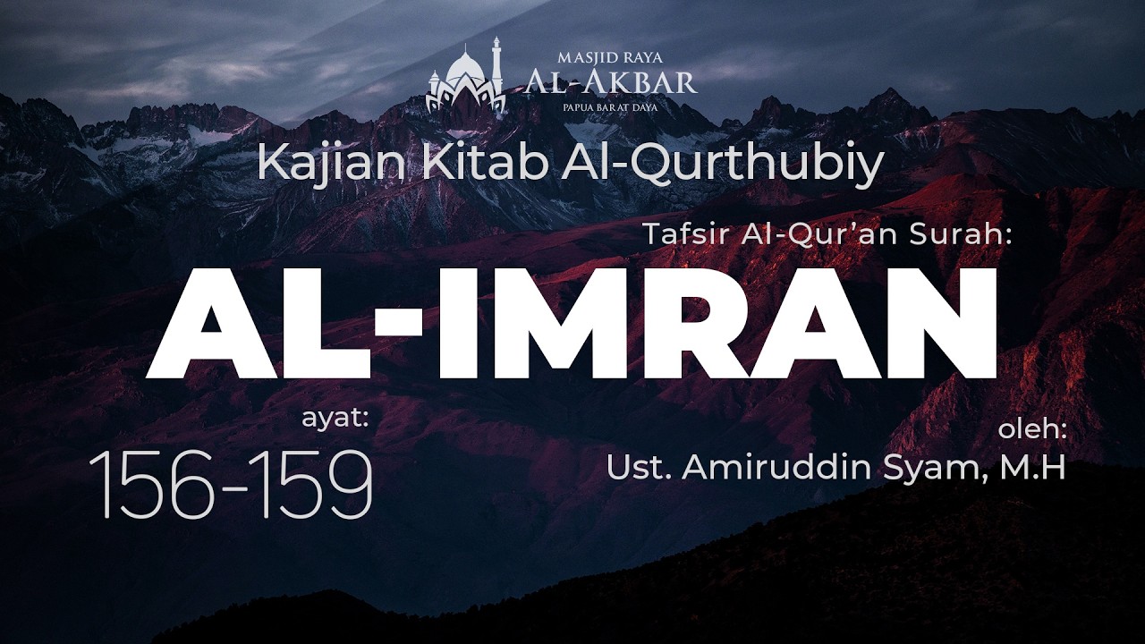 QS. Al-Imran [03] : 156-159 | Tafsir Al-Qurthubiy
