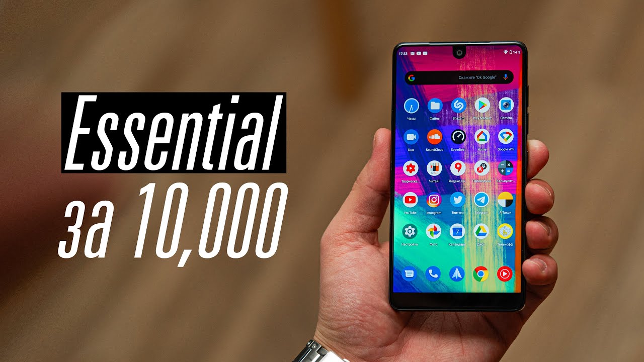 Essential Phone за 10000 руб в 2019! Можно брать?