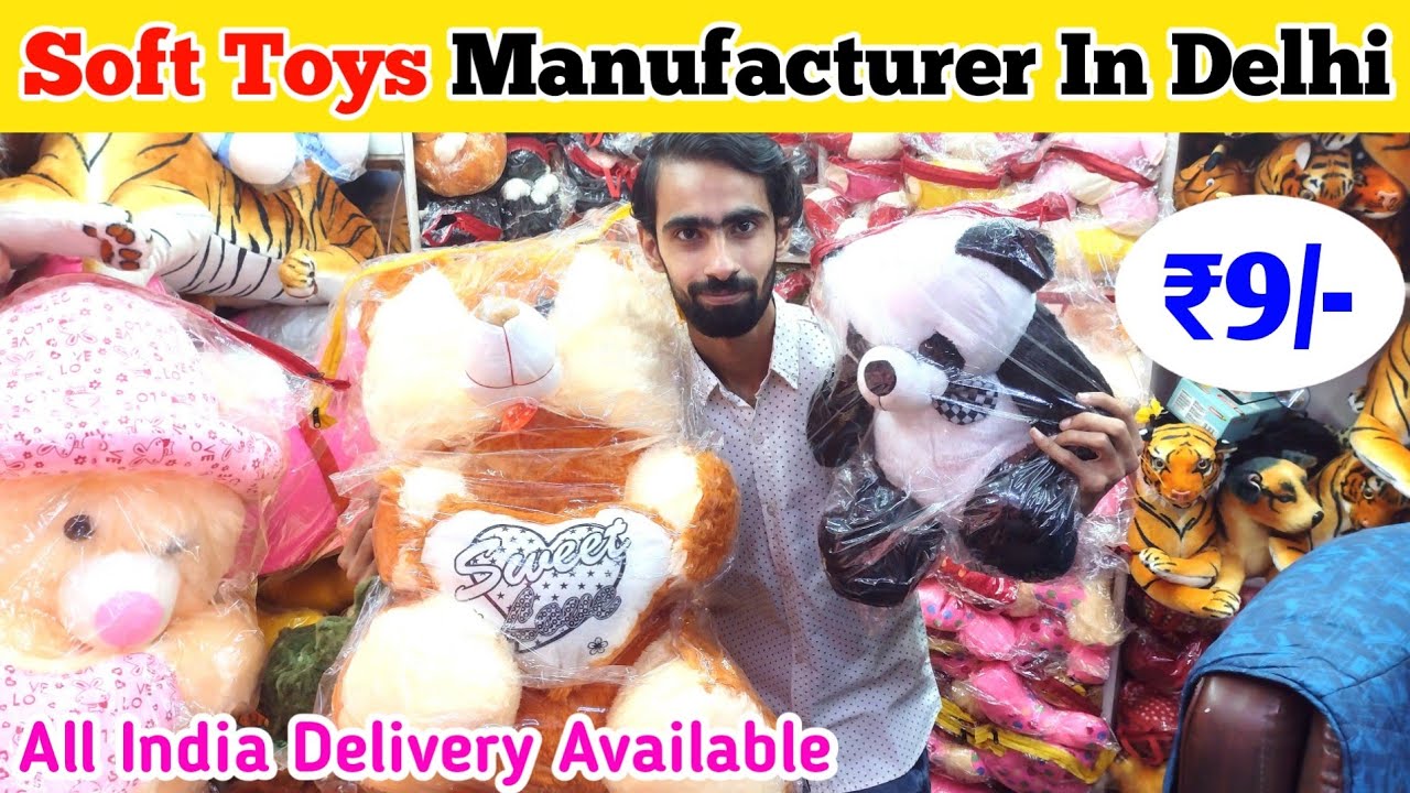 Teddy Bear Manufacturer In Delhi | Soft Toys Wholesale Market Delhi | होलसेल से भी सस्ता 😱