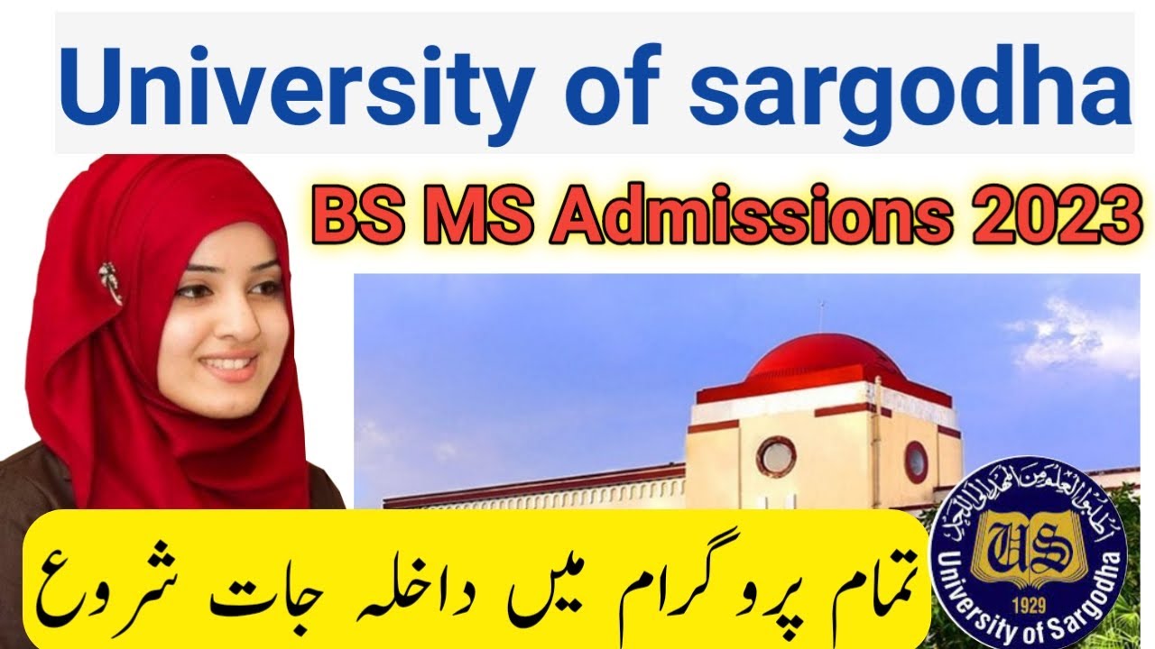 university of sargodha admission 2023 ||  UOS admisssion 2023 || uos admission schedule 2023
