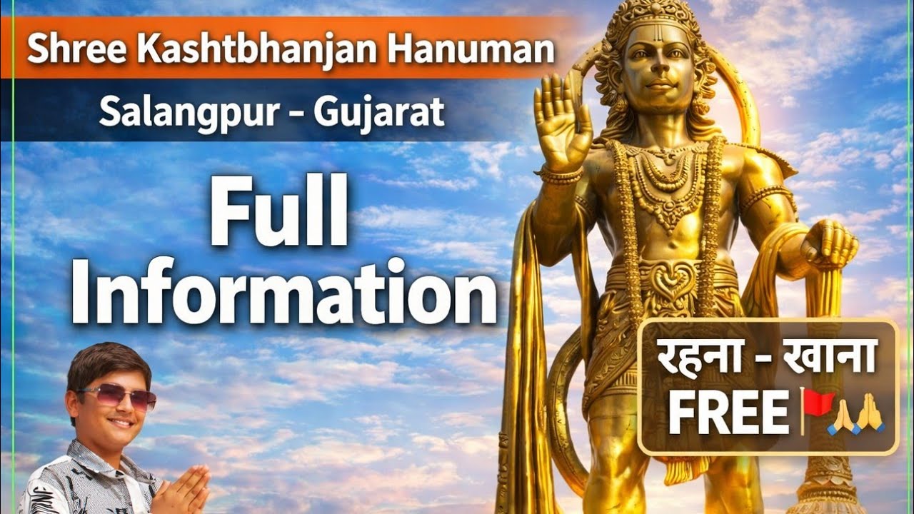 सारंगपुर हनुमान मंदिर यात्रा | सम्पूर्ण जानकारी | Bharat Darshan Yatra